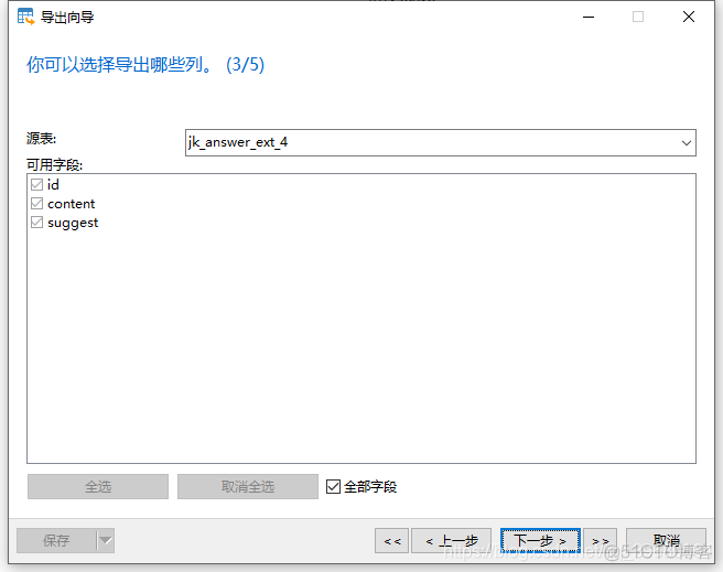 hive从本地导入数据格式 hive导入kudu_hdfs_03