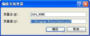 JAVAHOME和 javahome和java.home_JAVA_02