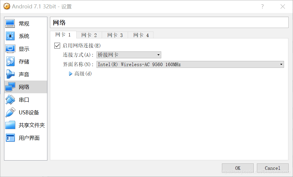 android x86虚拟机安装 安卓虚拟机x86_virtualbox_10