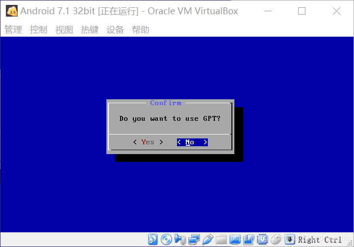 android x86虚拟机安装 安卓虚拟机x86_virtualbox_14