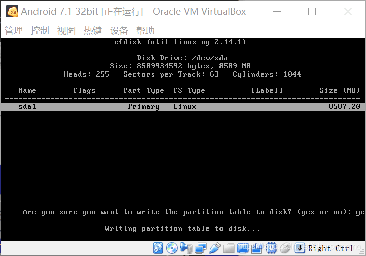 android x86虚拟机安装 安卓虚拟机x86_virtualbox_20