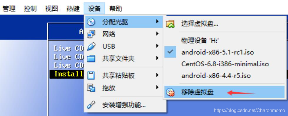 android x86虚拟机安装 安卓虚拟机x86_Android_30