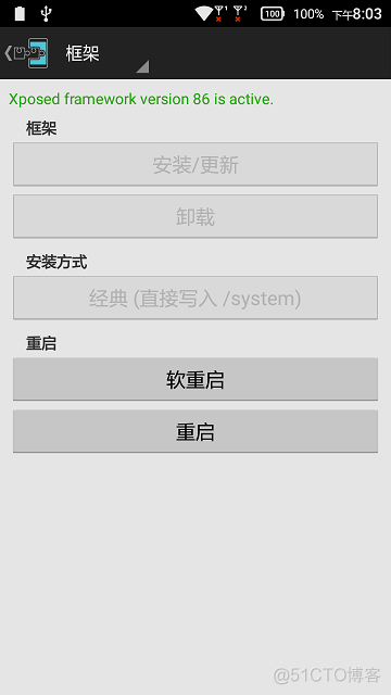 hook框架 ios mac hook框架_android_02