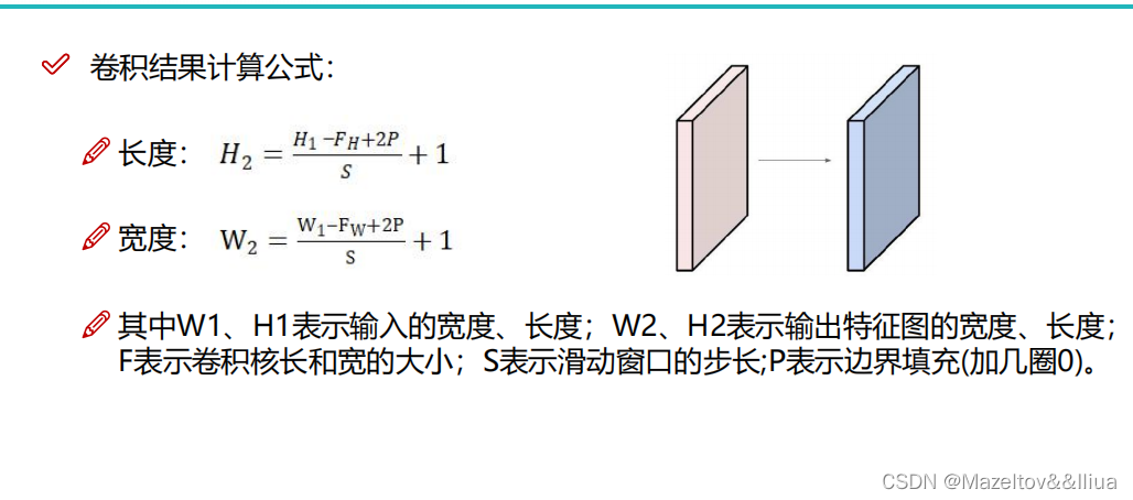 神经网络用什么软件实现 神经网络用来做什么_计算机视觉_08