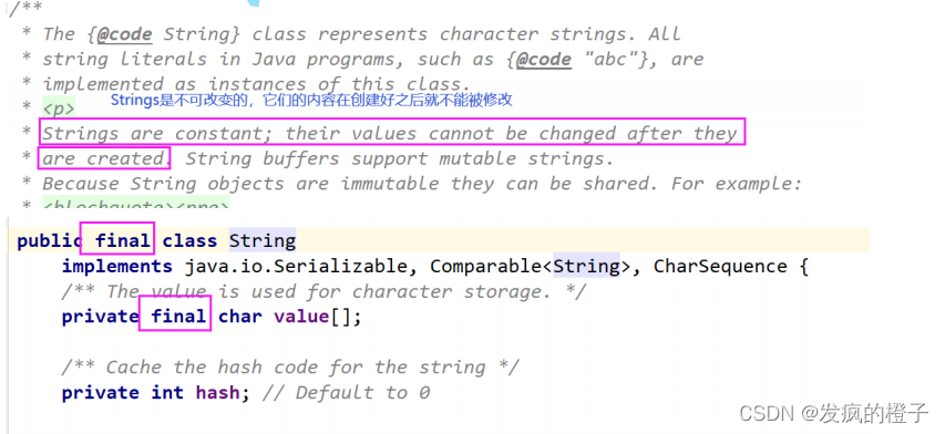 stringRedisTemplate获取自增加 stringbuilder获取指定字符串_JavaSE_05