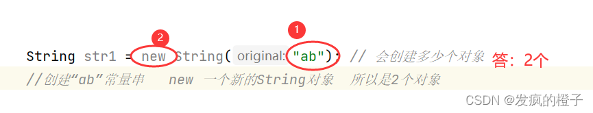 stringRedisTemplate获取自增加 stringbuilder获取指定字符串_JavaSE_06