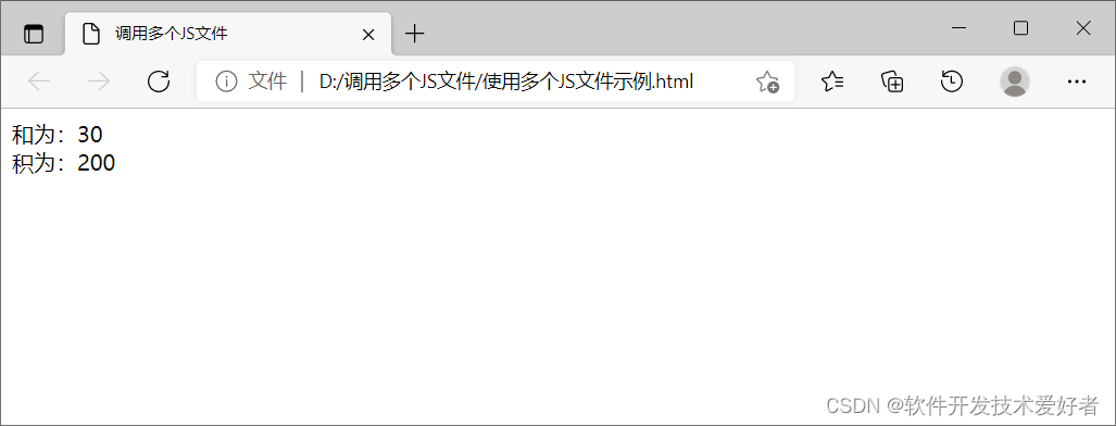 html 嵌入javascript 说明如何在html中嵌入javascript?_html_03