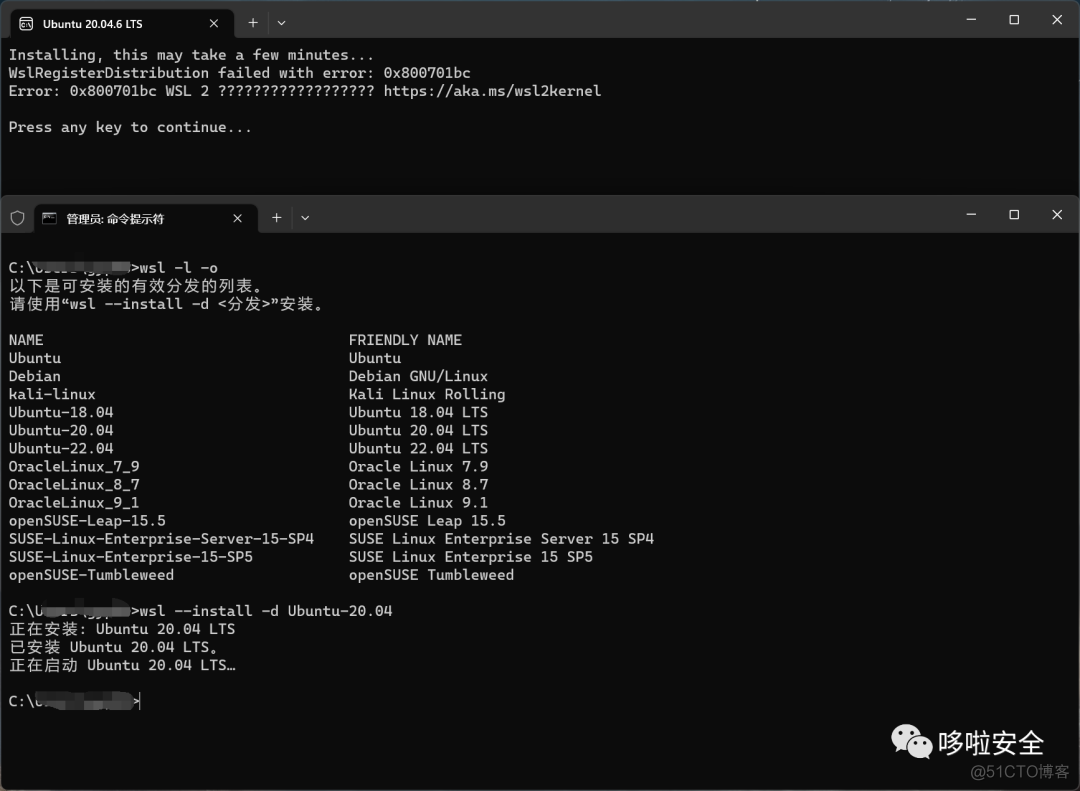 Windows11 wsl2安装Ubuntu-20.04_ubuntu_04