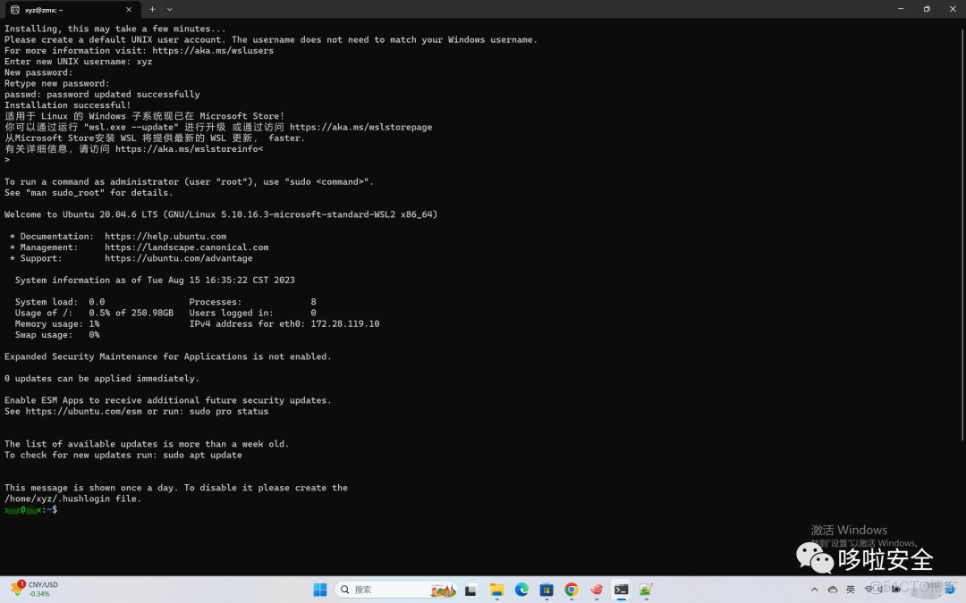 Windows11 wsl2安装Ubuntu-20.04_android_11