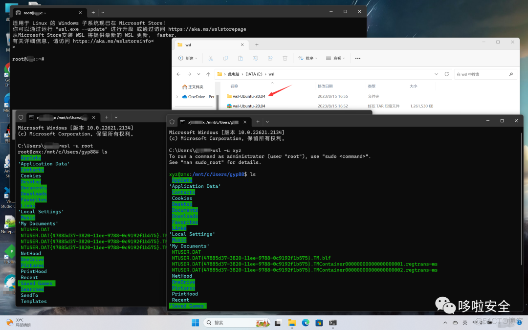 Windows11 wsl2安装Ubuntu-20.04_Windows_15