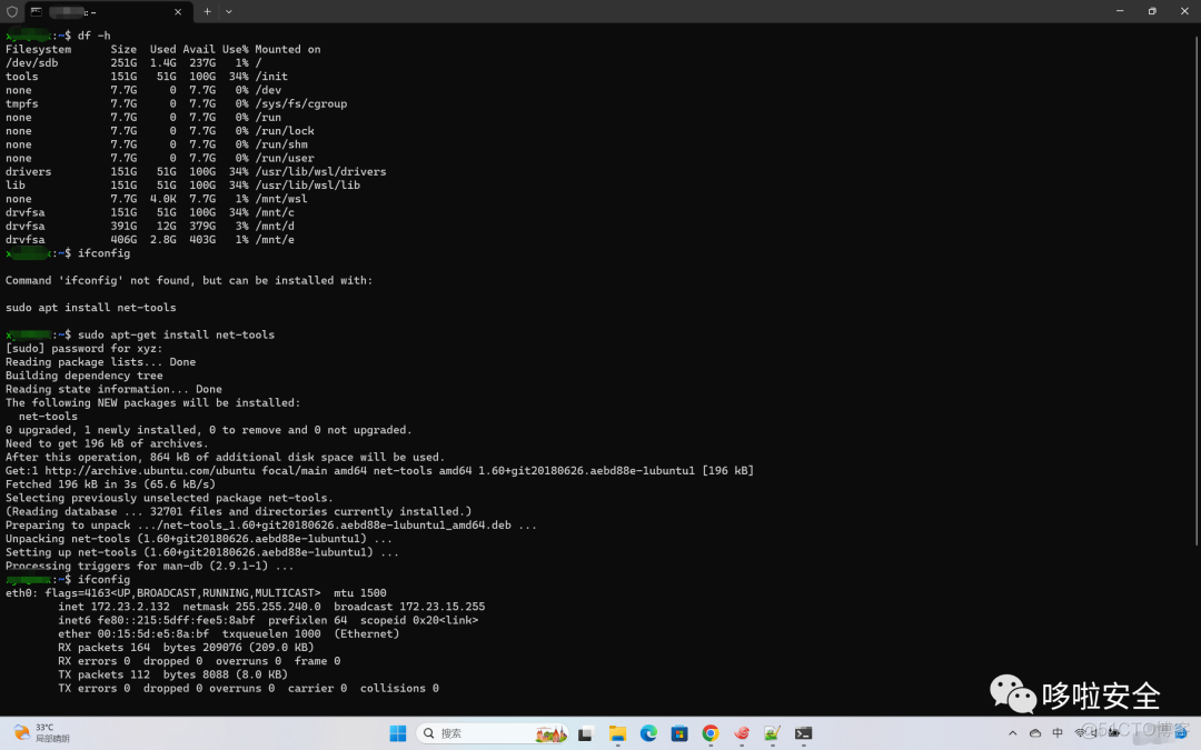 Windows11 wsl2安装Ubuntu-20.04_Ubuntu_16