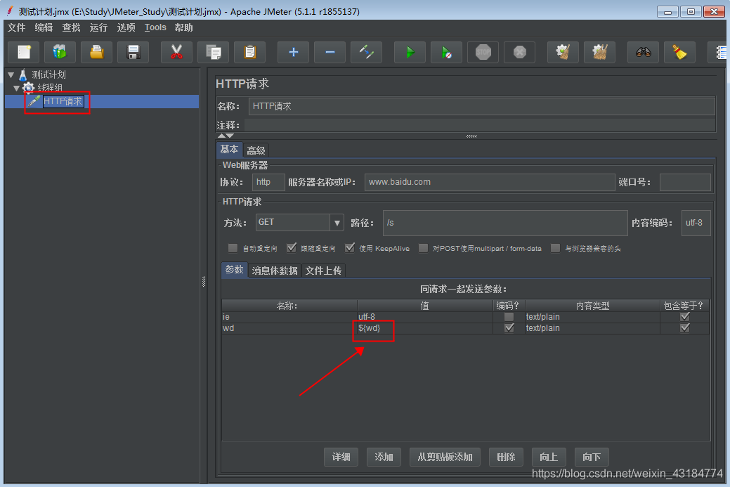 jmeter java请求参数添加不上 jmeter http请求参数化_CSV_03