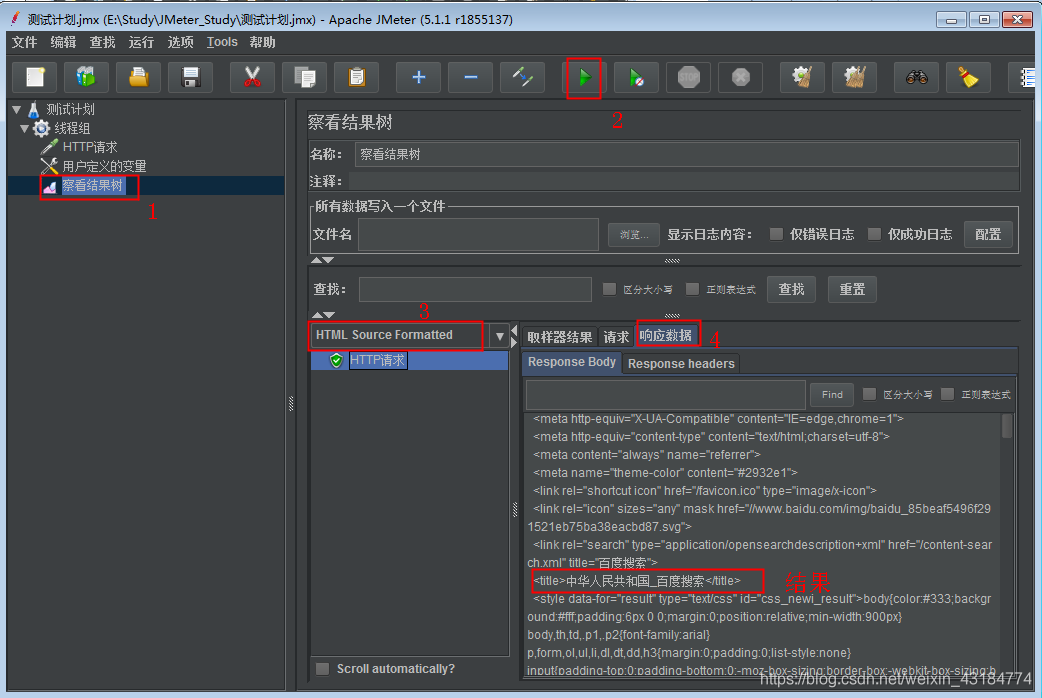 jmeter java请求参数添加不上 jmeter http请求参数化_HTTP_04