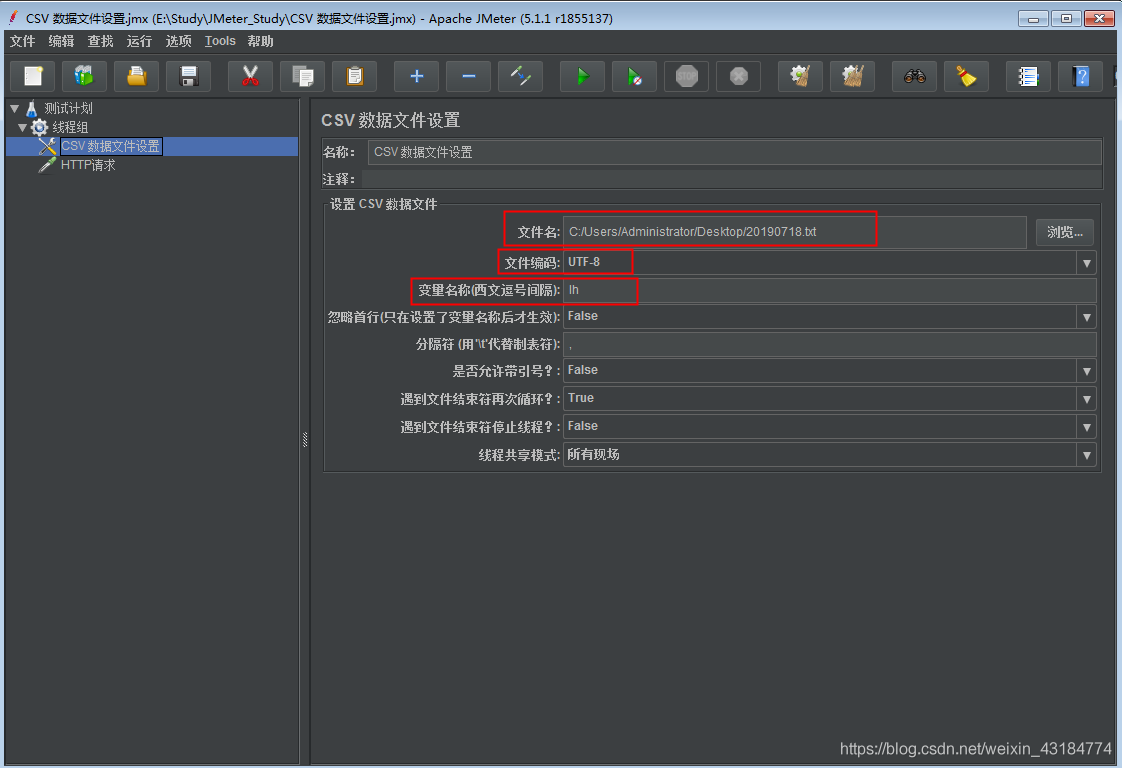 jmeter java请求参数添加不上 jmeter http请求参数化_CSV_09