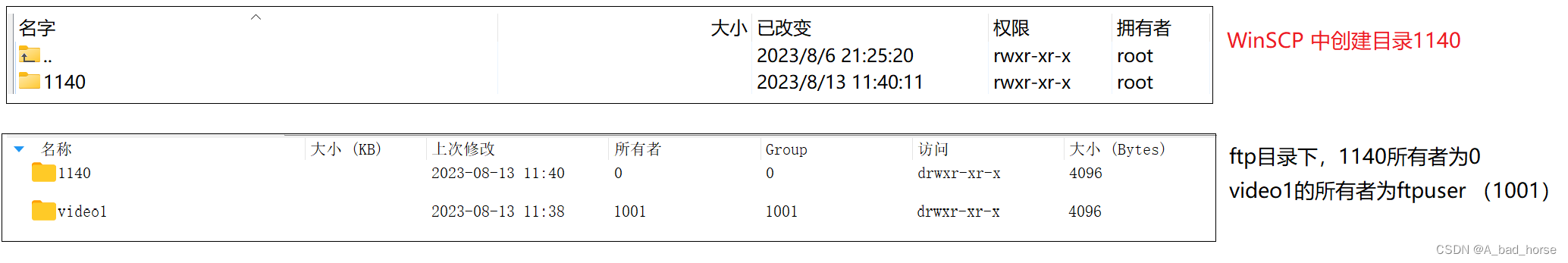 Springboot - ftp 创建目录失败_服务器