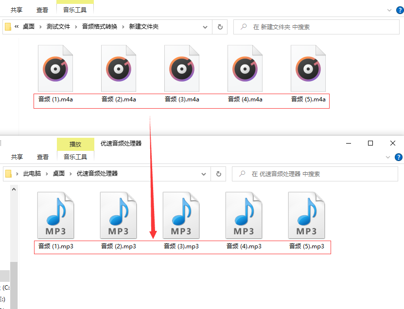 android m4a 解码 m4a格式安卓手机怎么播放_安卓手机_04