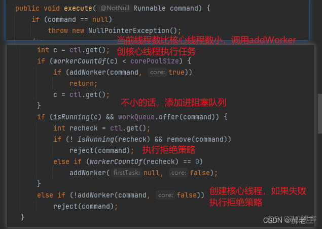 Java多款线程池，总有一款适合你。_java_03