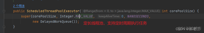 Java多款线程池，总有一款适合你。_java_10