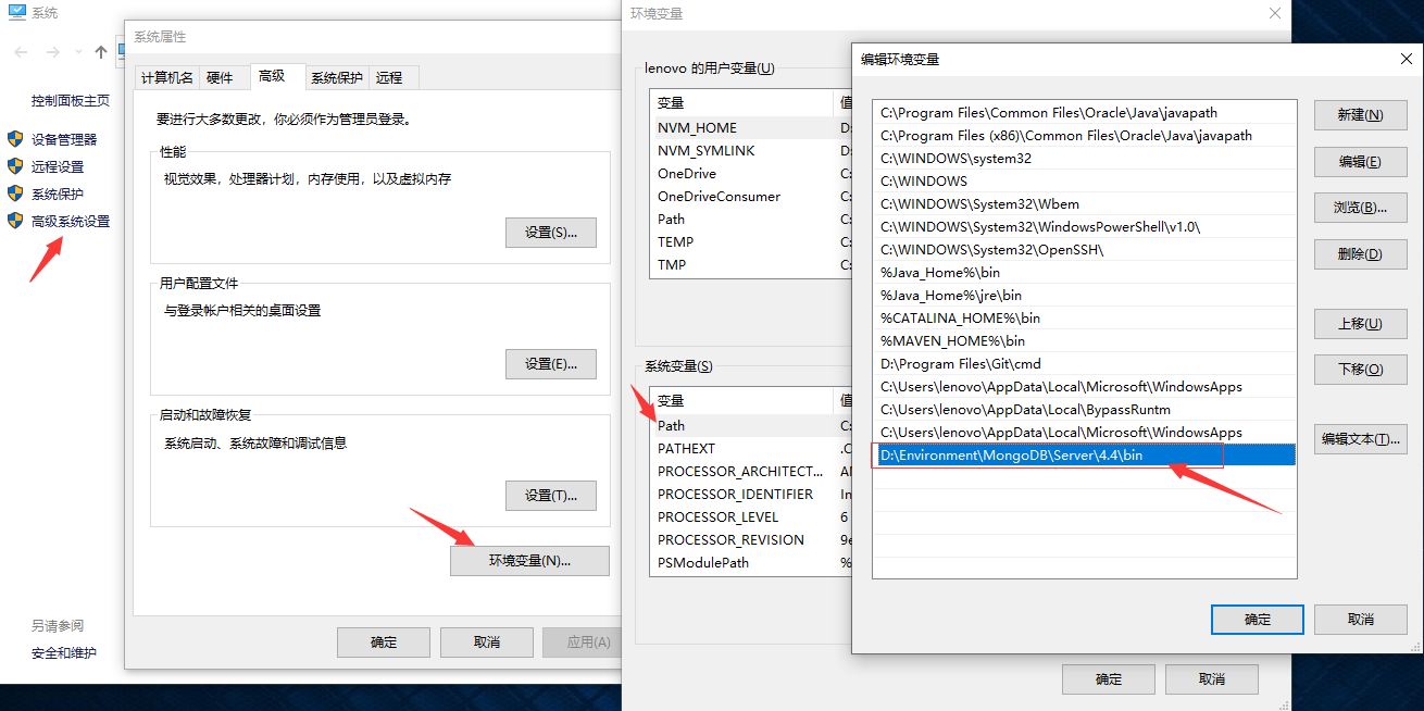 玩转MongoDB 从入门到实战 pdf mongodb从入门到商业实战pdf下载_数据_09