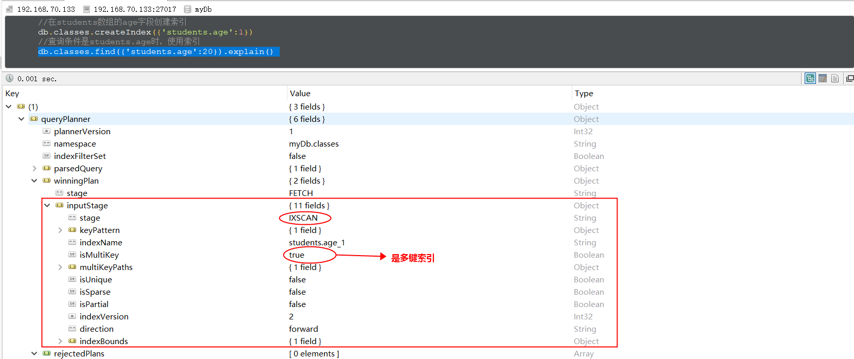 玩转MongoDB 从入门到实战 pdf mongodb从入门到商业实战pdf下载_mongodb_28