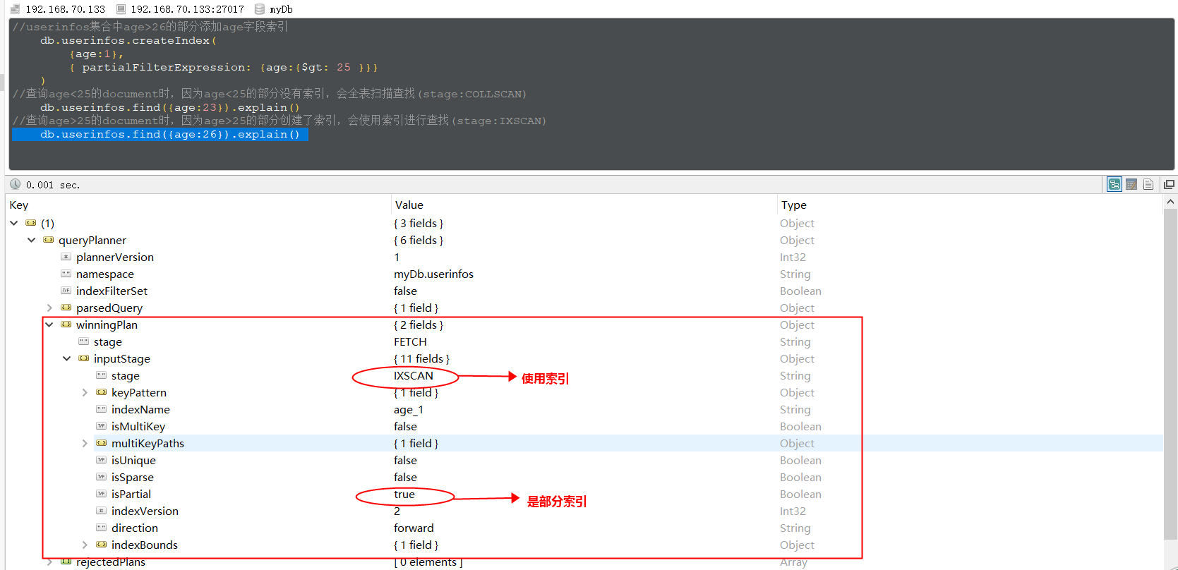 玩转MongoDB 从入门到实战 pdf mongodb从入门到商业实战pdf下载_数据_31