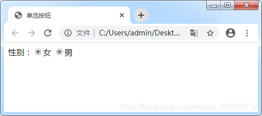 html5 单选择框 html单选框按钮_属性值