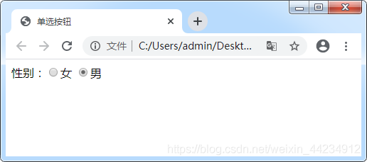 html5 单选择框 html单选框按钮_属性值_04