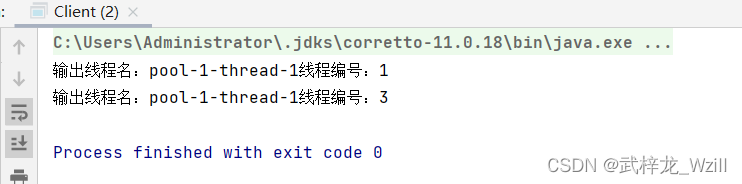 线程池详解并解决发问题_开发语言_12