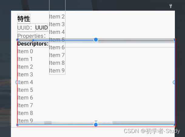 Android Ble蓝牙App（四）UI优化和描述符_android_05