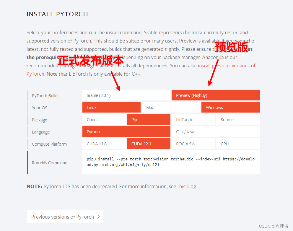 ubuntu python 查看系统是否可用 cuda_linux_02