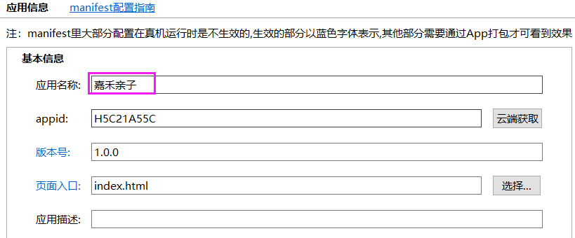 python 乐玩 python 玩具_json_50