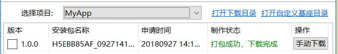 python 乐玩 python 玩具_Code_69