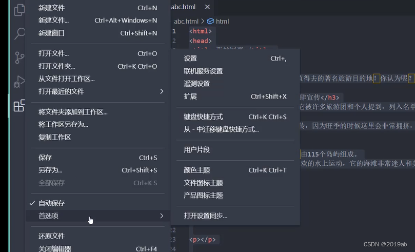 配置vscode_Server_08