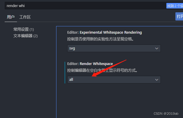 配置vscode_vscode_10