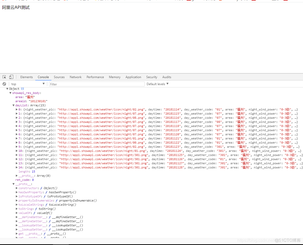 html5开发天气预报 javascript调用天气_js_09