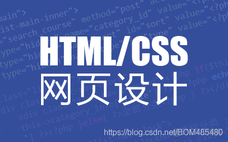 html5网页前端设计 周文洁pdf web前端网站设计_前端开发_02