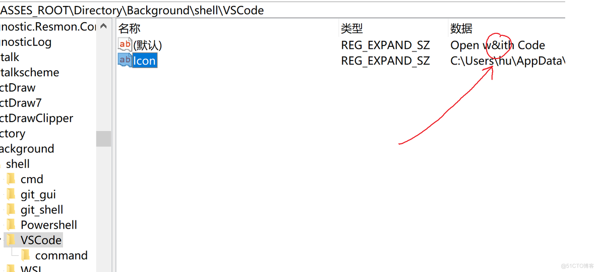 [win]windows 10  右键菜单 使用vscode打开 快捷键_电脑技巧