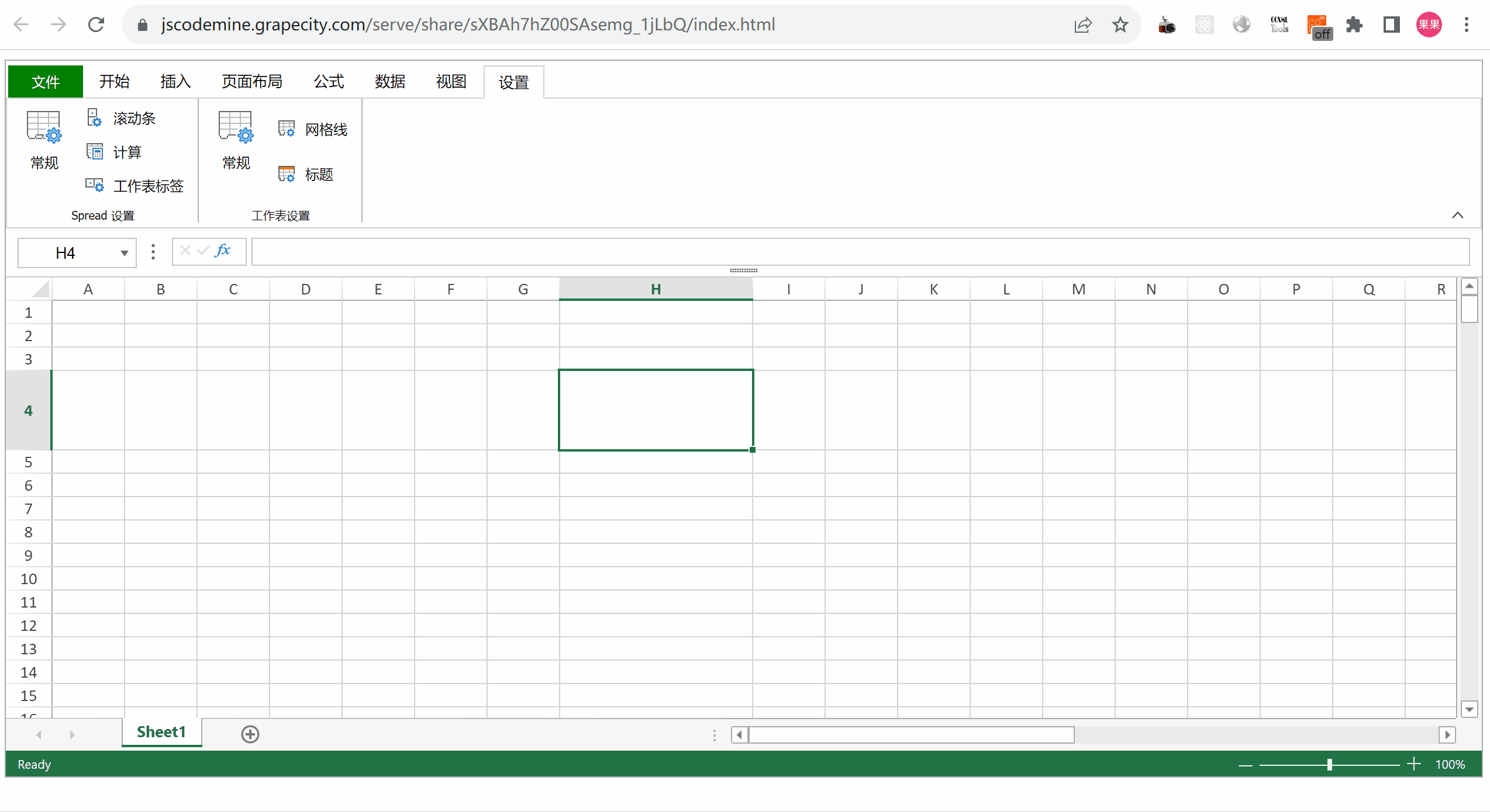 如何在Excel中实现手写签名？_html