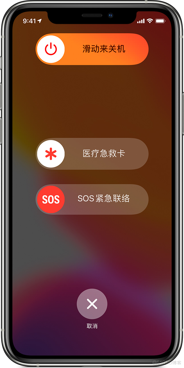 iOS slicing怎么设置 iphonesos怎么设置_智能手机