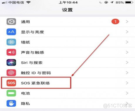 iOS slicing怎么设置 iphonesos怎么设置_定位服务_02