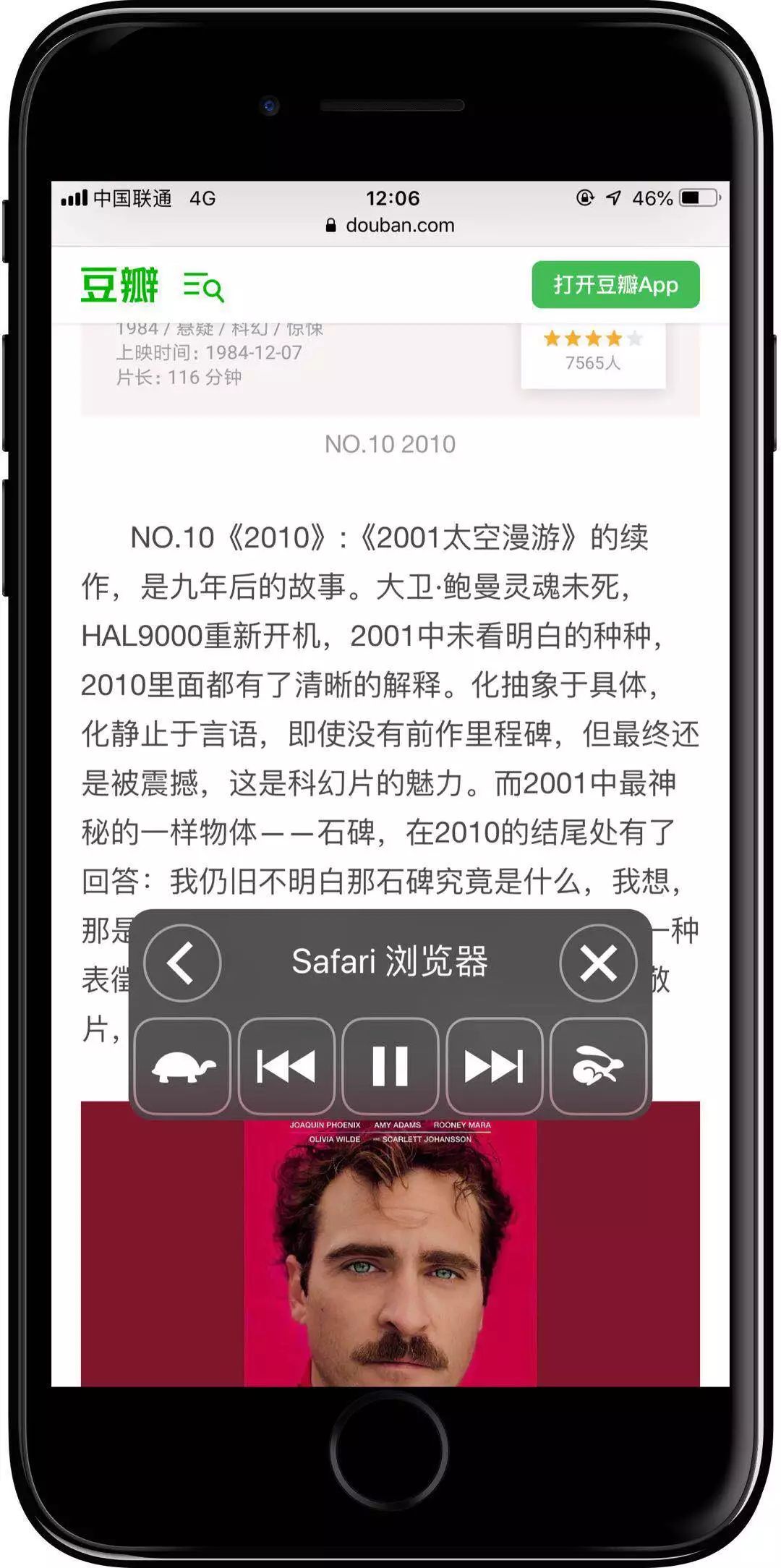 iOS 取消按钮点击 苹果按钮怎么取消_苹果屏幕上的小圆点_02