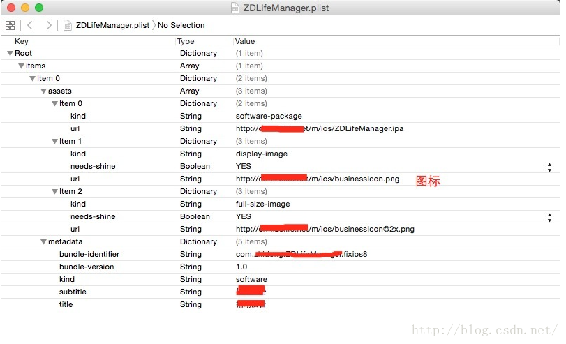 iOS 检测应用更新 苹果手机检查应用更新_App_06