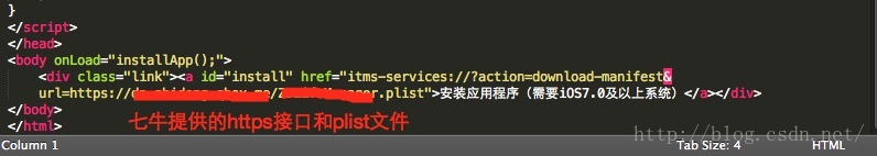 iOS 检测应用更新 苹果手机检查应用更新_ios_07