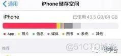 iOS 清理缓存代码 ios清理缓存数据_数据_05