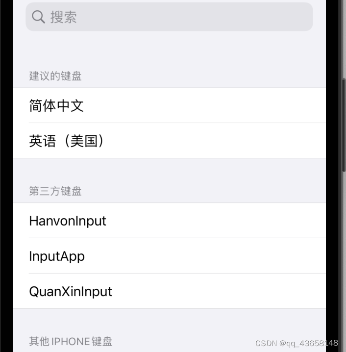 iOS开发 keywindow上的输入框 ios编程输入法_控件_09