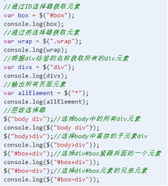 id jquery 以什么开头的 jquery设置id_jQuery