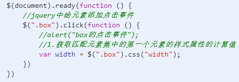 id jquery 以什么开头的 jquery设置id_选择器_03