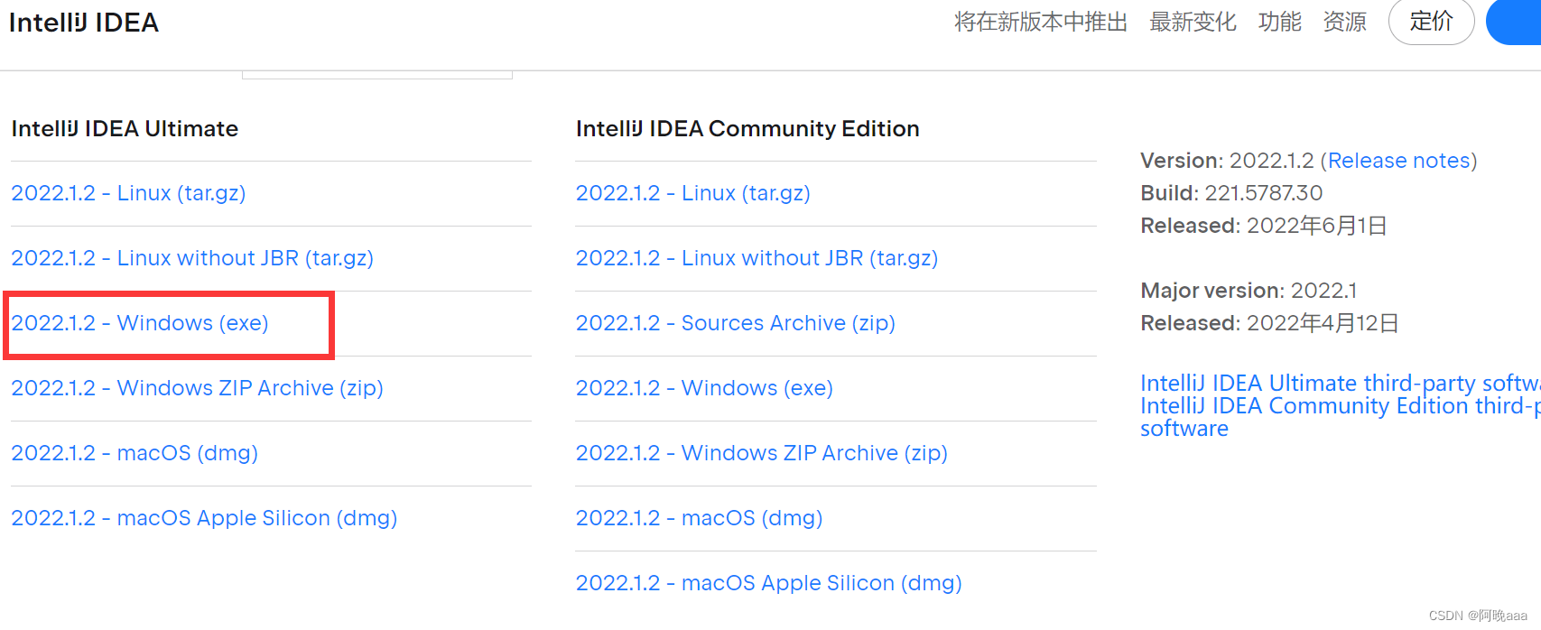 idea java后台 idea javahome_idea java后台_07