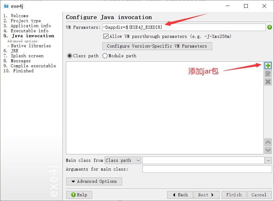 idea java文件夹变成模块 idea如何将java文件打包成exe_idea java文件夹变成模块_12