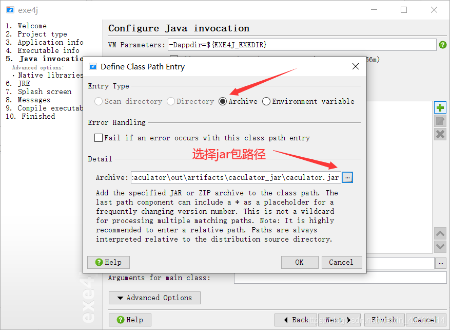 idea java文件夹变成模块 idea如何将java文件打包成exe_jar_13